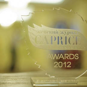 СAPRICE Awards 2012 видео-отчёт